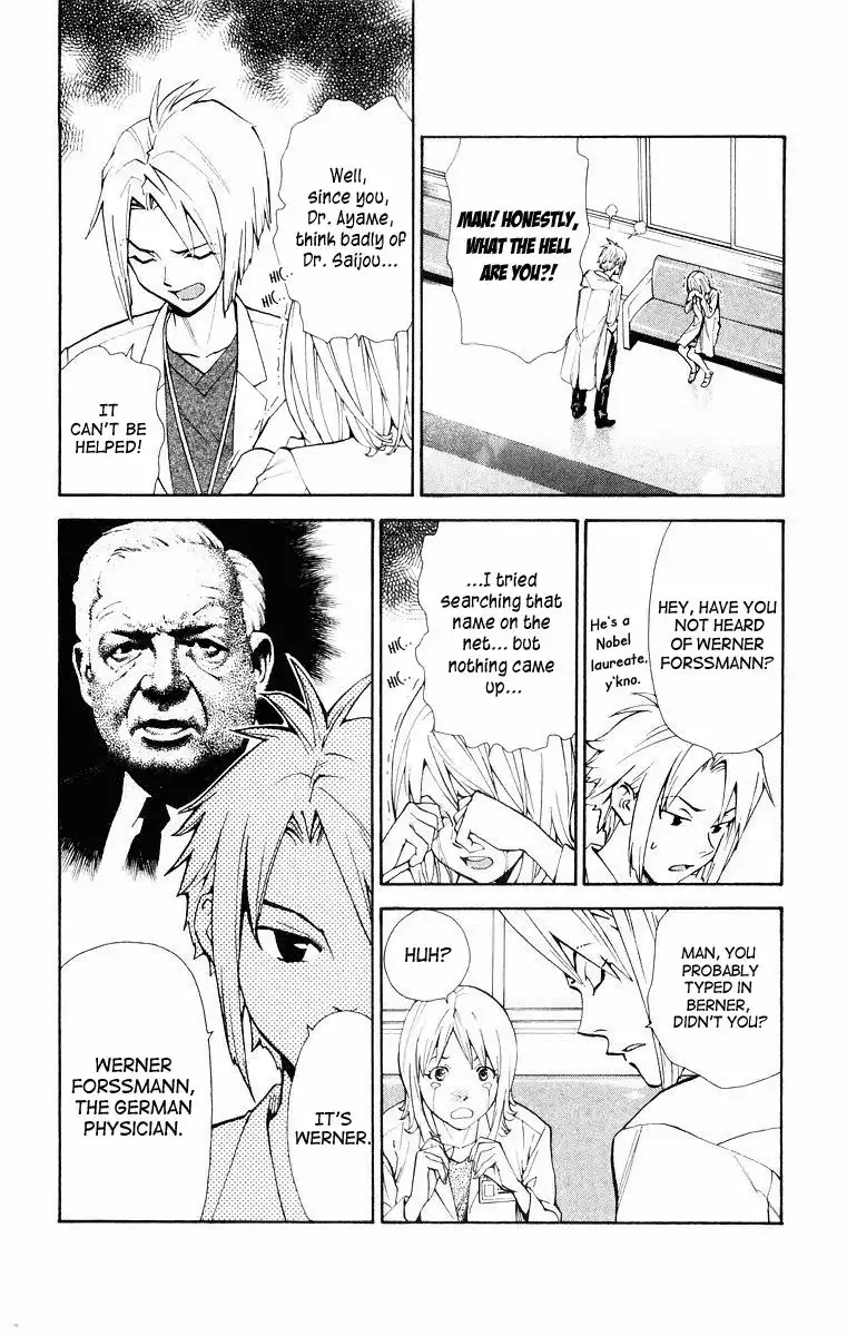 Saijou no Meii Chapter 15 16